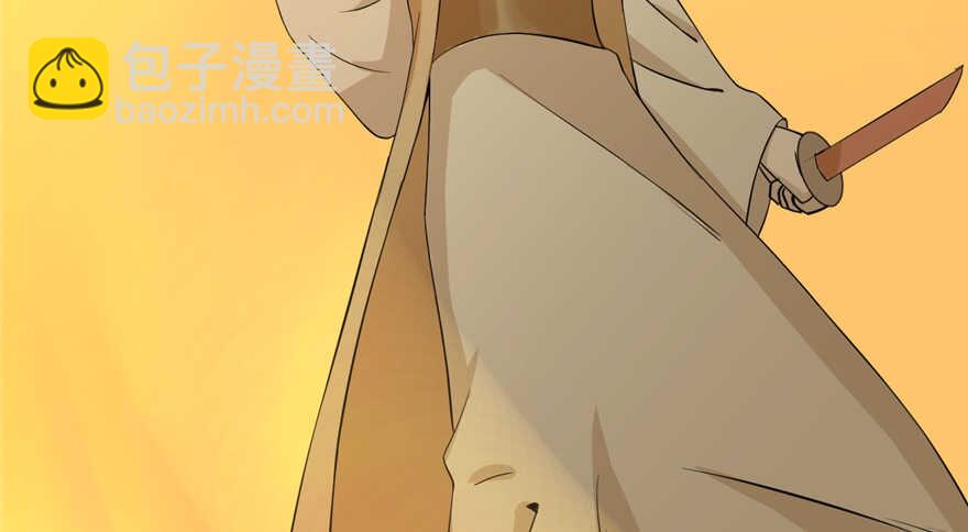 毒步天下：特工神醫小獸妃 - 第38話(2/3) - 7