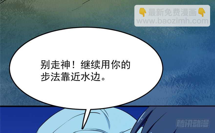 毒步天下：特工神醫小獸妃 - 第38話(2/3) - 1