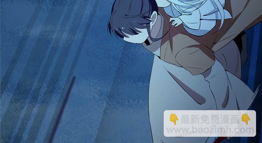 毒步天下：特工神醫小獸妃 - 第38話(2/3) - 7