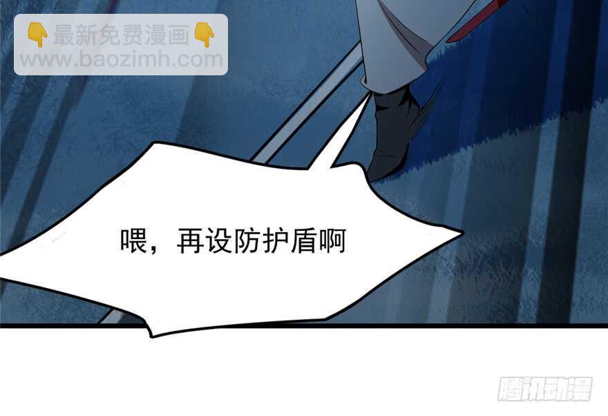 毒步天下：特工神醫小獸妃 - 第38話(2/3) - 8