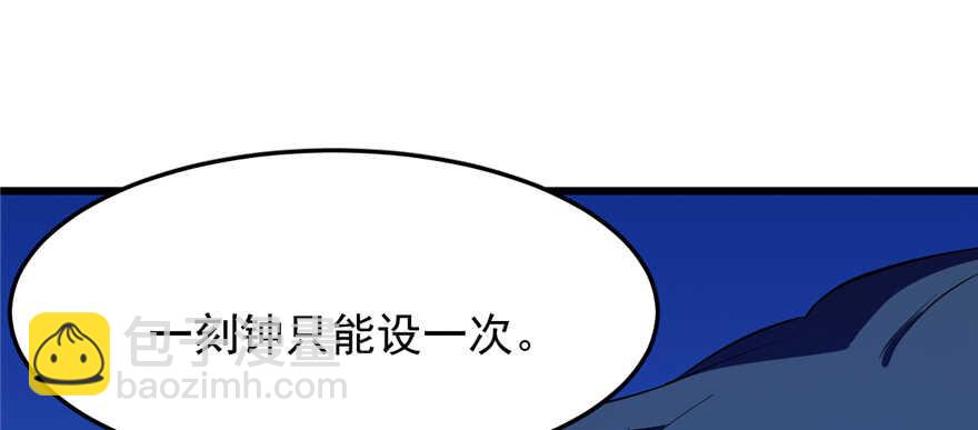 毒步天下：特工神醫小獸妃 - 第38話(2/3) - 1