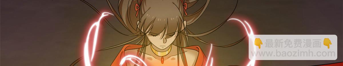 毒步天下：特工神醫小獸妃 - 372(3/3) - 5