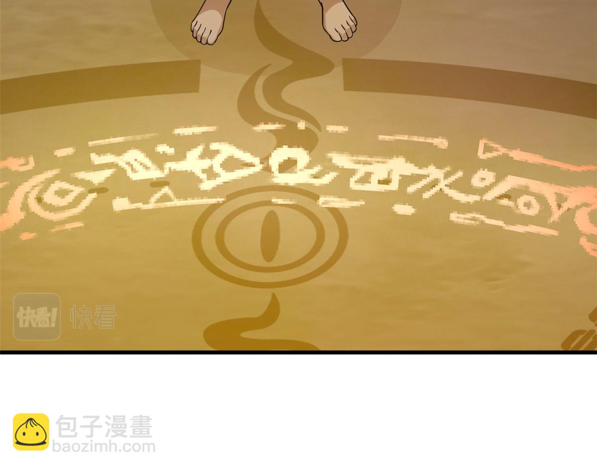 毒步天下：特工神醫小獸妃 - 372(3/3) - 7