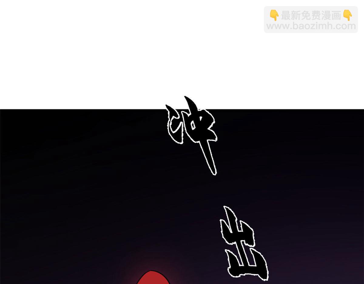 毒步天下：特工神醫小獸妃 - 372(3/3) - 4