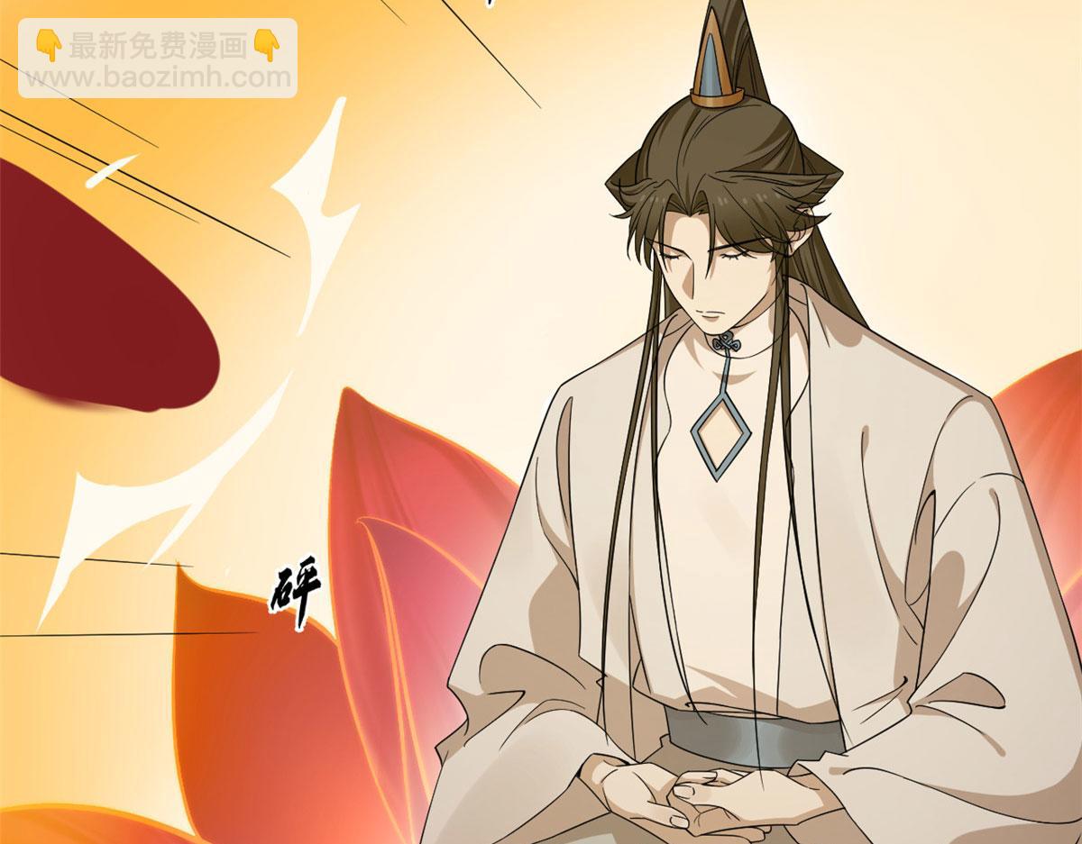 毒步天下：特工神醫小獸妃 - 372(3/3) - 2