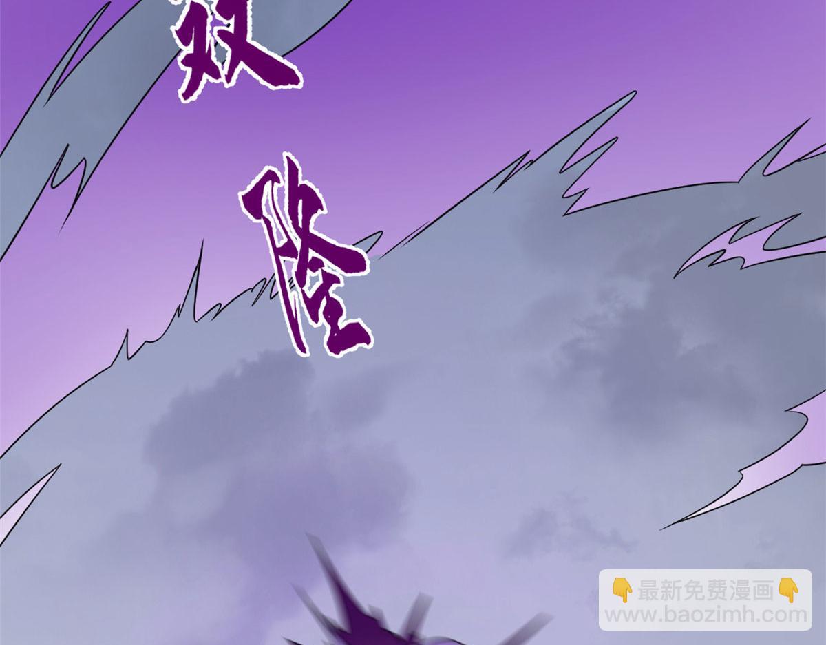 毒步天下：特工神醫小獸妃 - 372(3/3) - 2