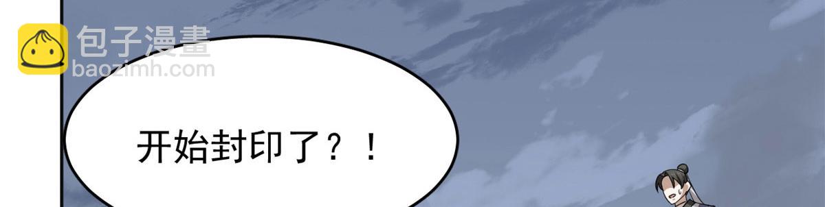 毒步天下：特工神醫小獸妃 - 372(3/3) - 6