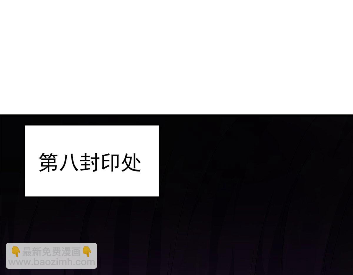 毒步天下：特工神醫小獸妃 - 372(1/3) - 3