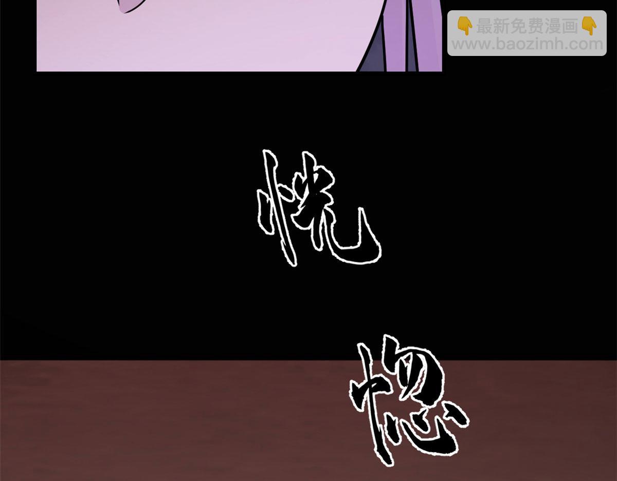 毒步天下：特工神醫小獸妃 - 372(1/3) - 8