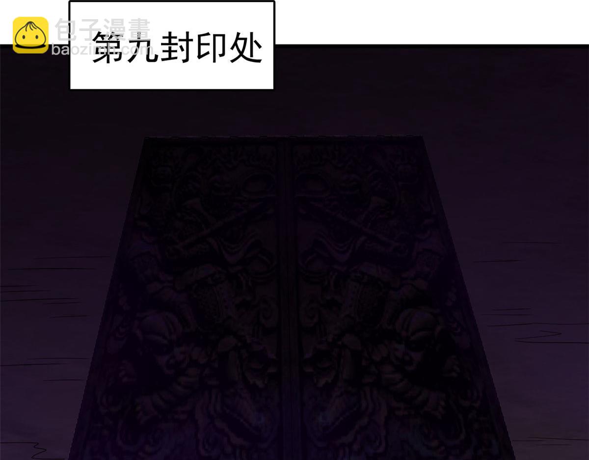 毒步天下：特工神醫小獸妃 - 372(2/3) - 8