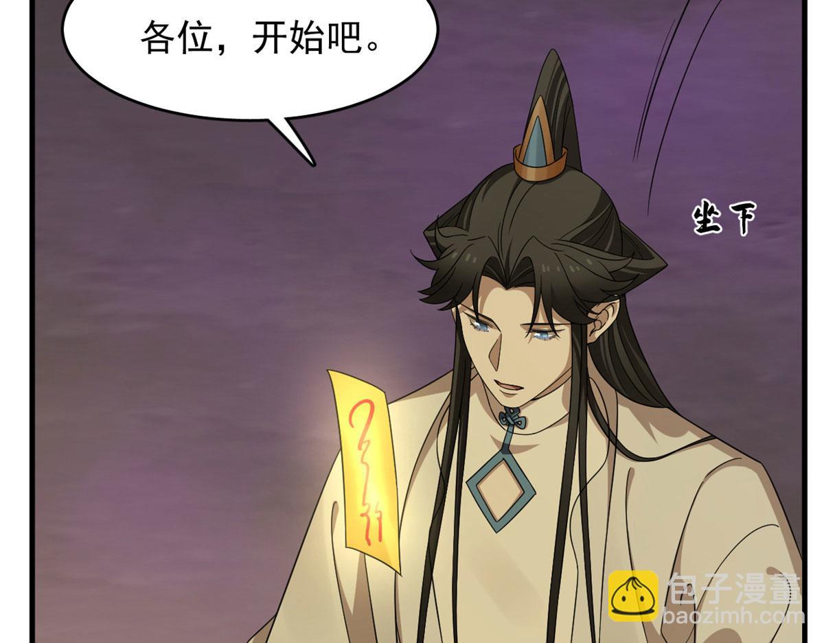 毒步天下：特工神醫小獸妃 - 372(2/3) - 6