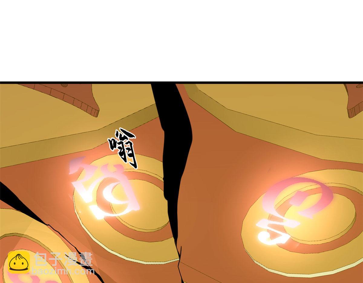 毒步天下：特工神醫小獸妃 - 372(2/3) - 1