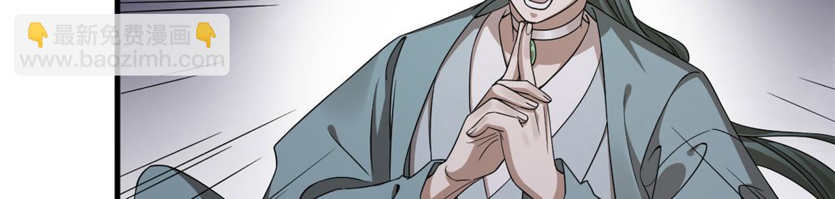 毒步天下：特工神醫小獸妃 - 372(2/3) - 1