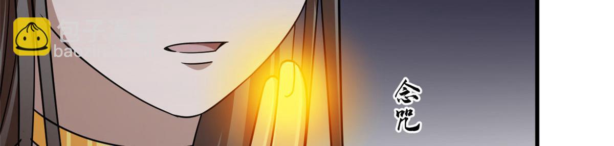 毒步天下：特工神醫小獸妃 - 372(2/3) - 4