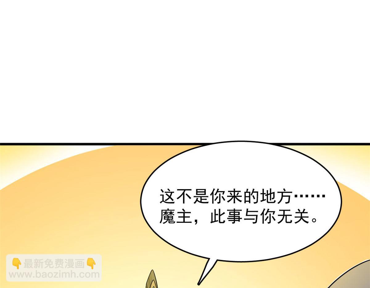 毒步天下：特工神醫小獸妃 - 374(3/3) - 2