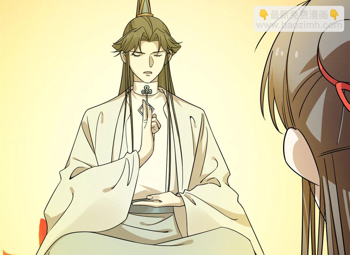 毒步天下：特工神醫小獸妃 - 374(3/3) - 3