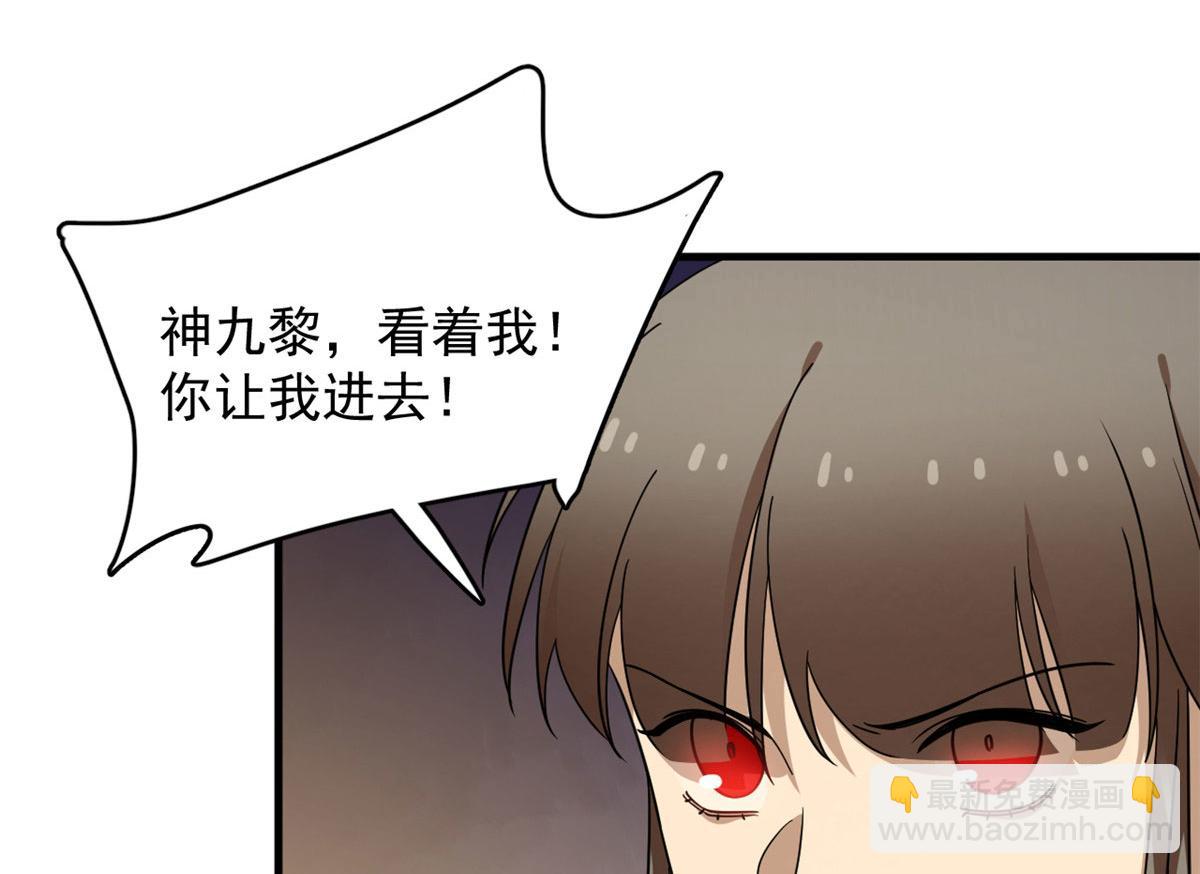 毒步天下：特工神醫小獸妃 - 374(3/3) - 5