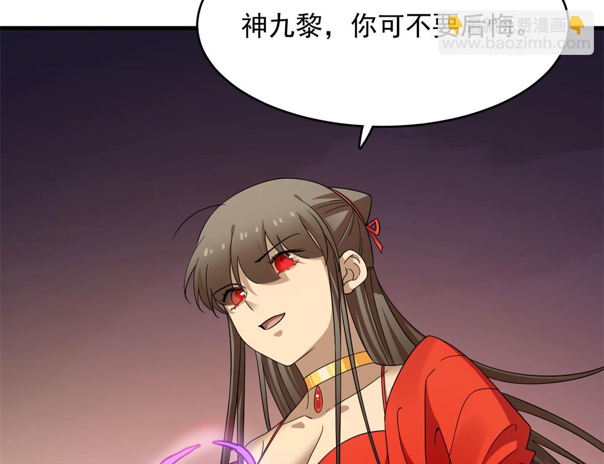 毒步天下：特工神醫小獸妃 - 374(3/3) - 5