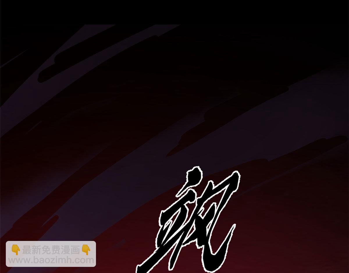 毒步天下：特工神醫小獸妃 - 374(1/3) - 5