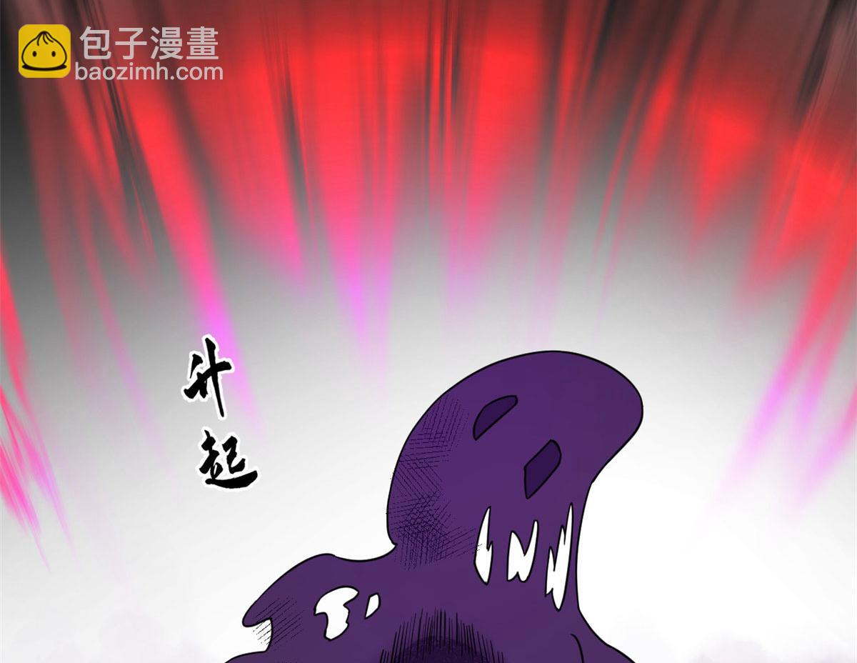 毒步天下：特工神醫小獸妃 - 374(1/3) - 2