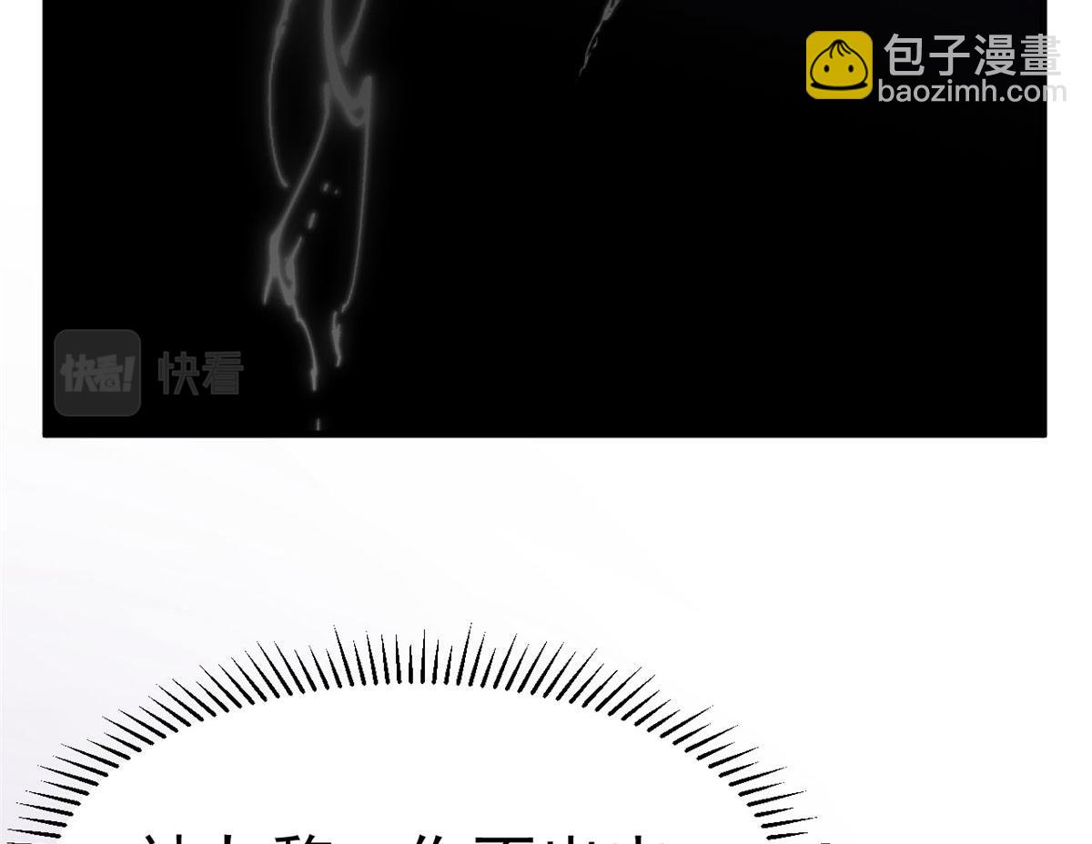 毒步天下：特工神醫小獸妃 - 374(1/3) - 6