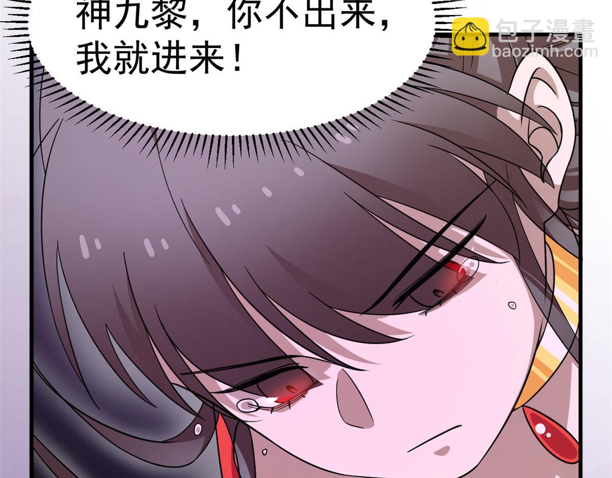 毒步天下：特工神醫小獸妃 - 374(1/3) - 7