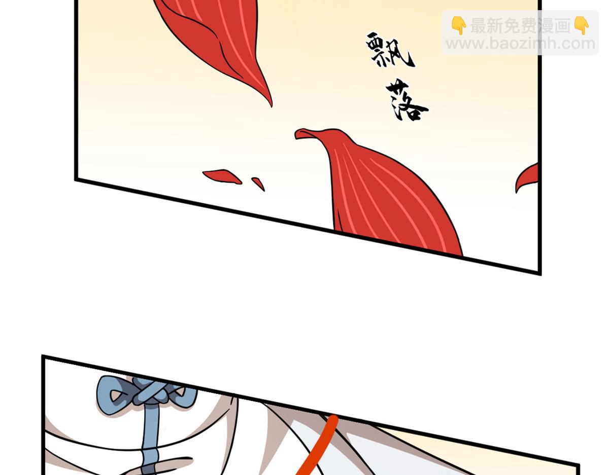 毒步天下：特工神醫小獸妃 - 374(2/3) - 8