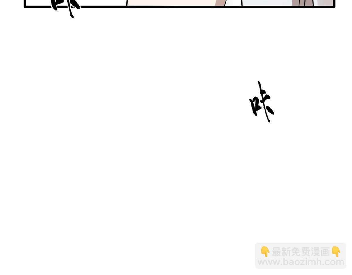 毒步天下：特工神醫小獸妃 - 374(2/3) - 3