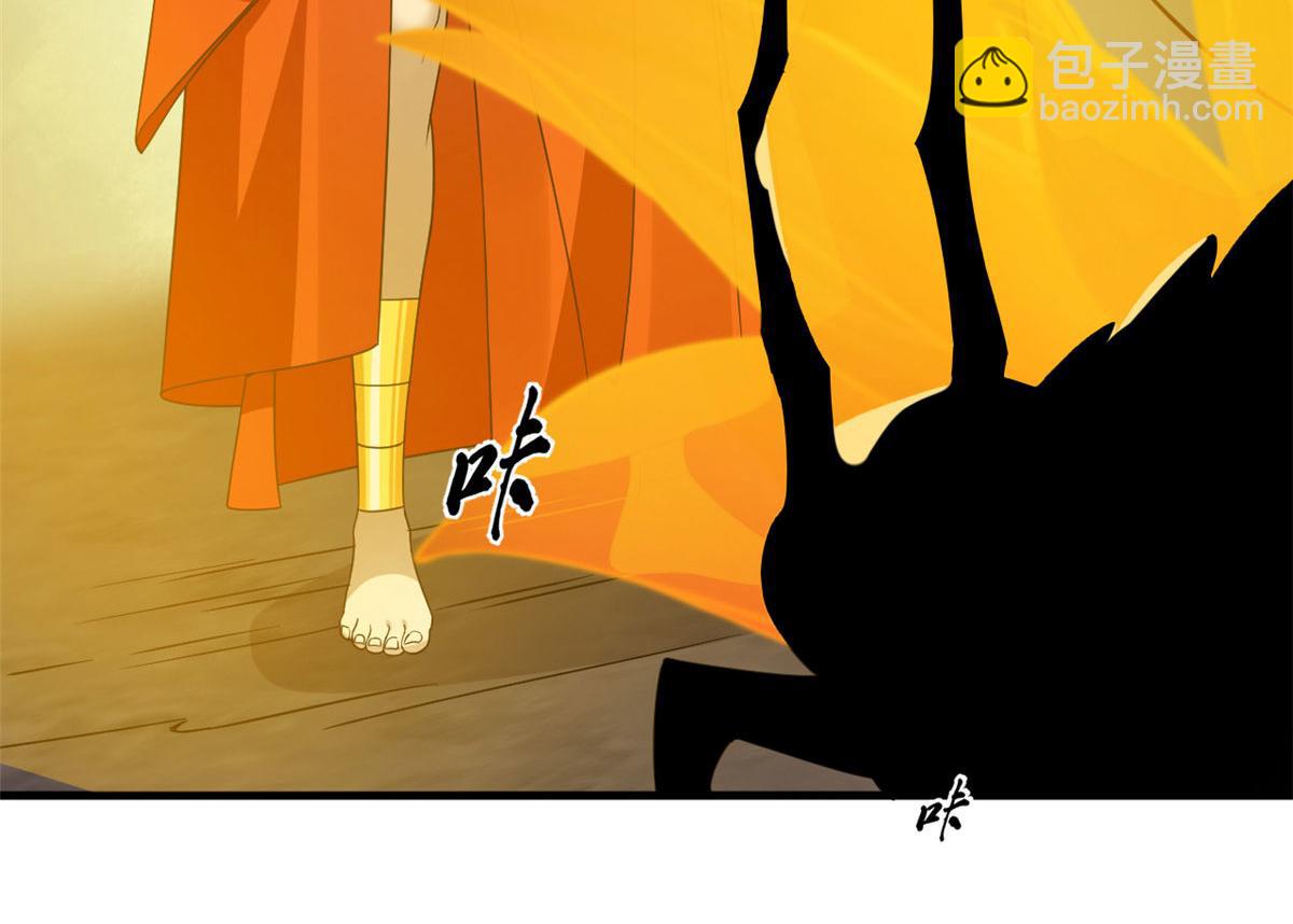 毒步天下：特工神醫小獸妃 - 374(2/3) - 8