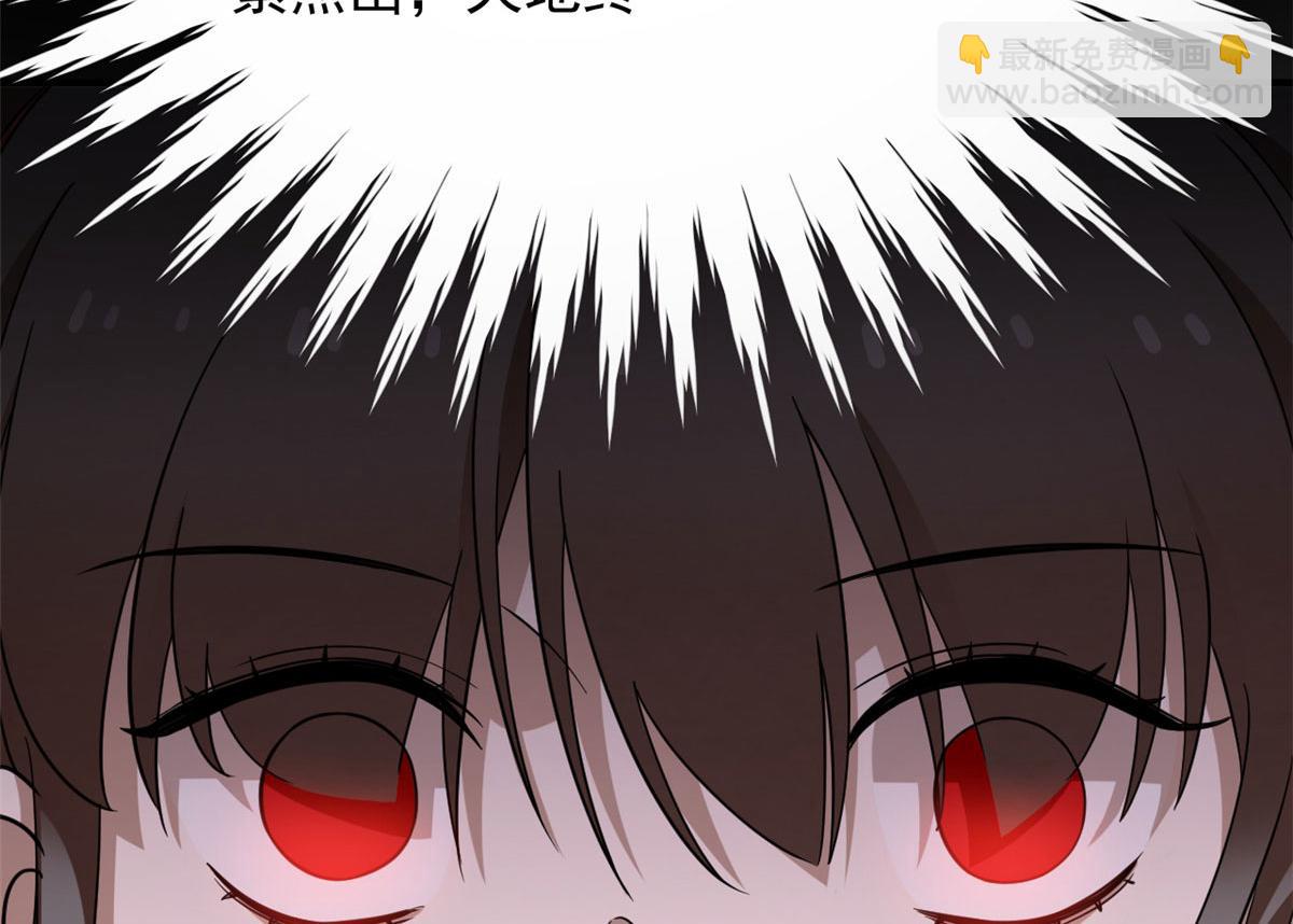 毒步天下：特工神醫小獸妃 - 374(2/3) - 4