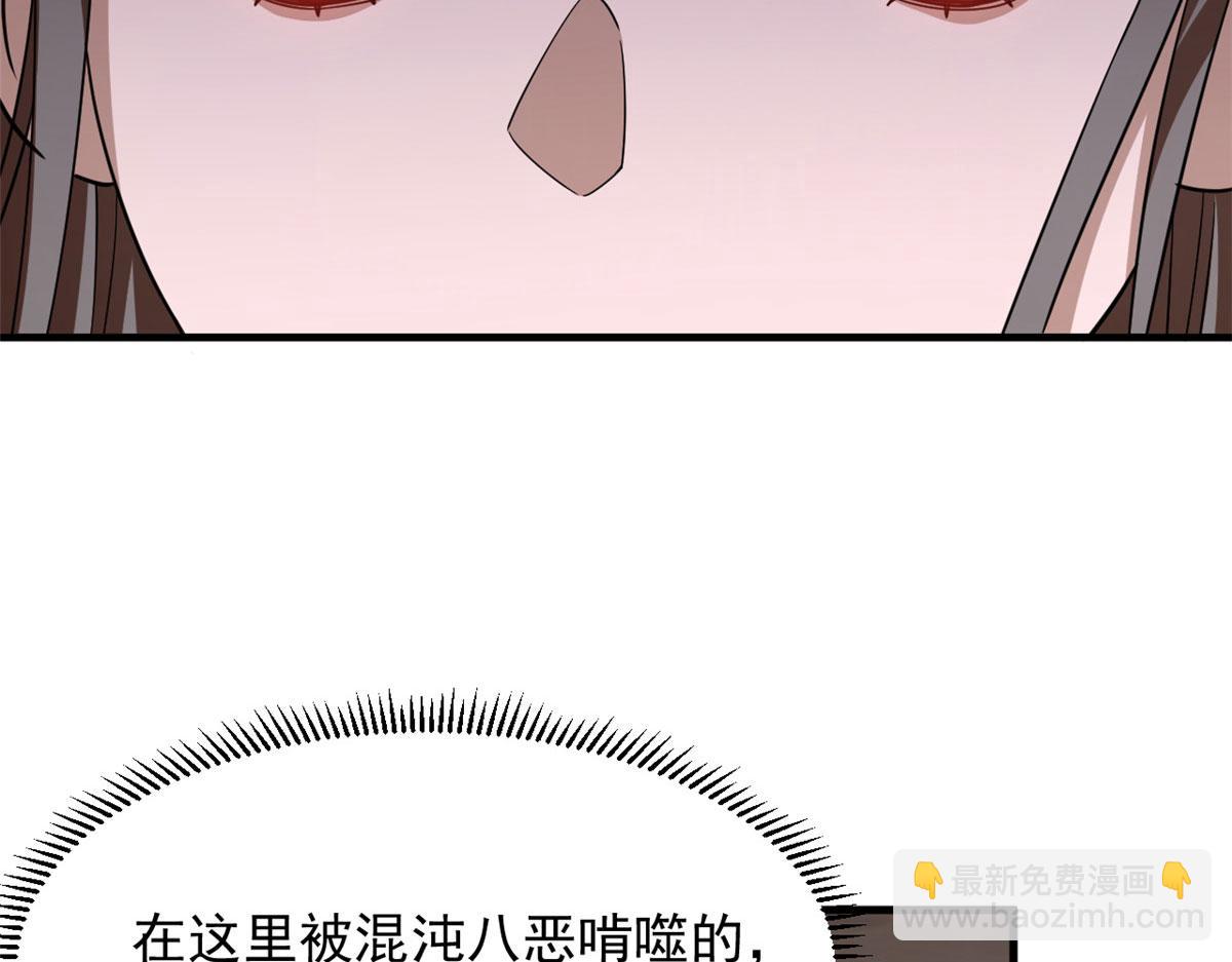 毒步天下：特工神醫小獸妃 - 374(2/3) - 5