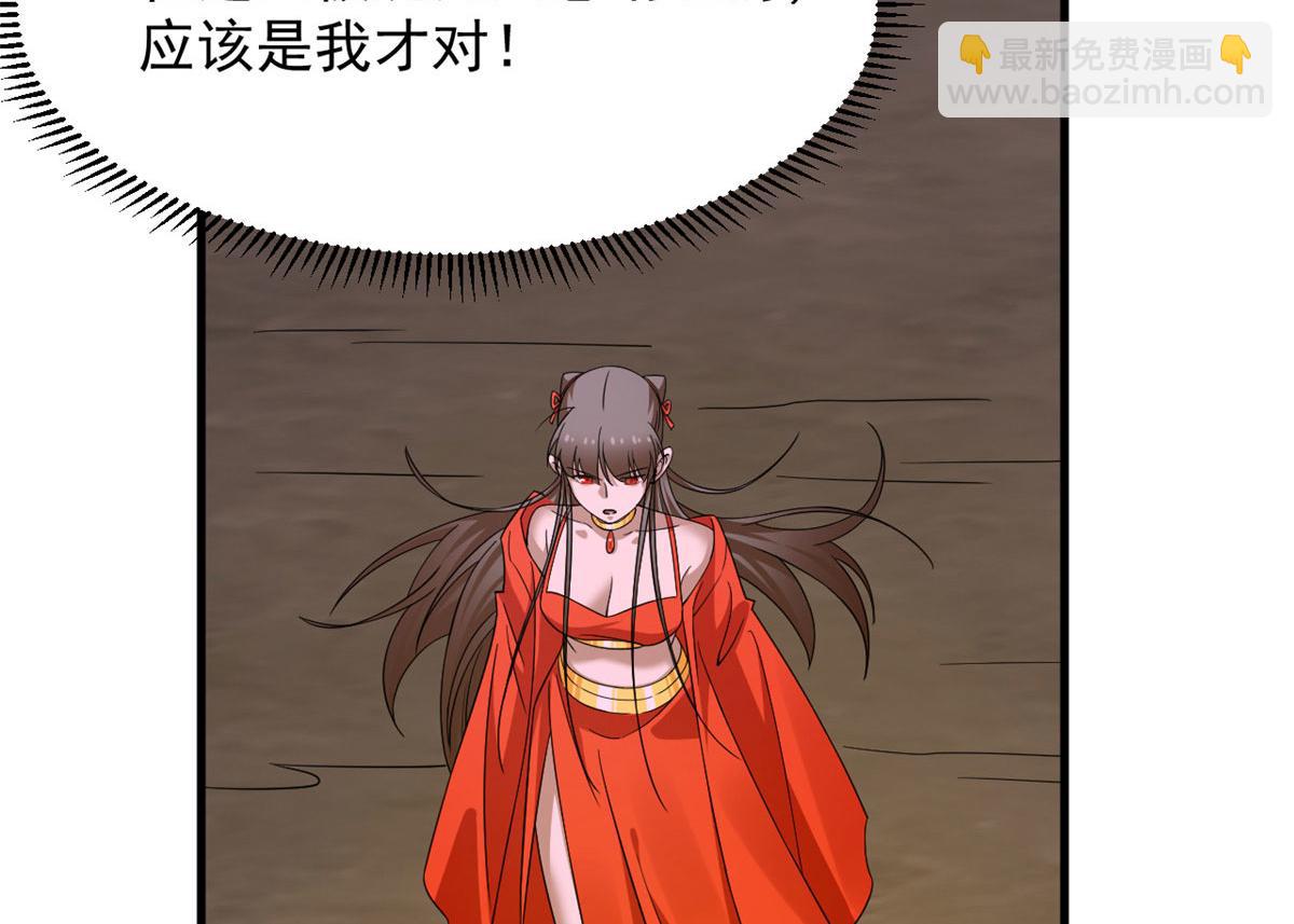 毒步天下：特工神醫小獸妃 - 374(2/3) - 6