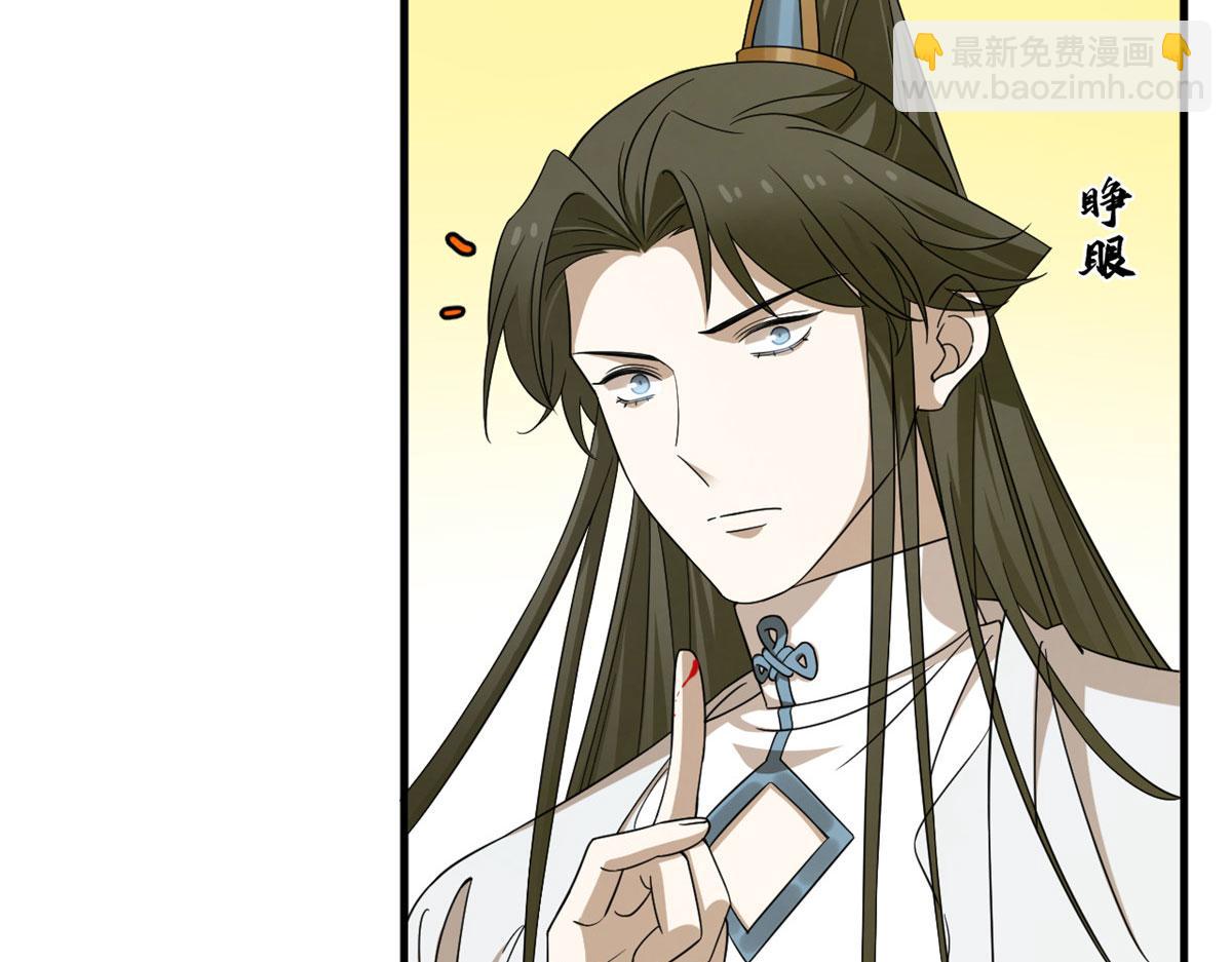 毒步天下：特工神醫小獸妃 - 374(2/3) - 5