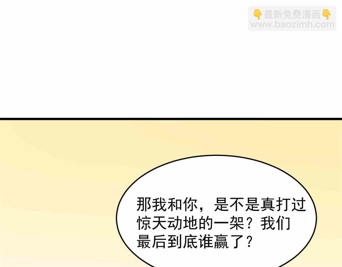 毒步天下：特工神醫小獸妃 - 376(3/3) - 5