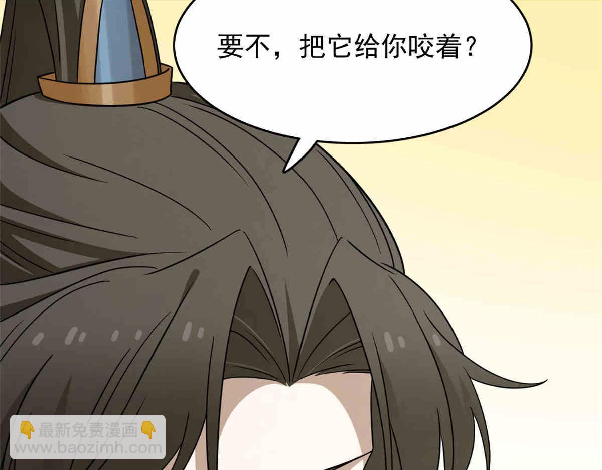 毒步天下：特工神醫小獸妃 - 376(2/3) - 6