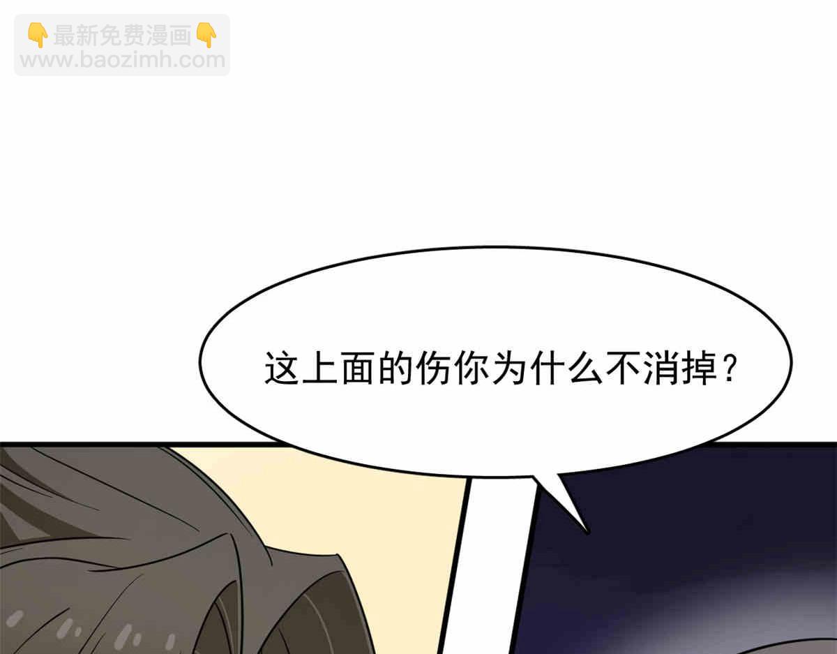 毒步天下：特工神醫小獸妃 - 376(2/3) - 3