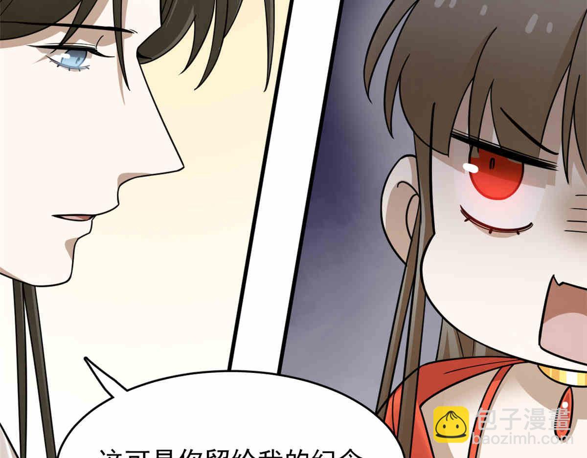 毒步天下：特工神醫小獸妃 - 376(2/3) - 5