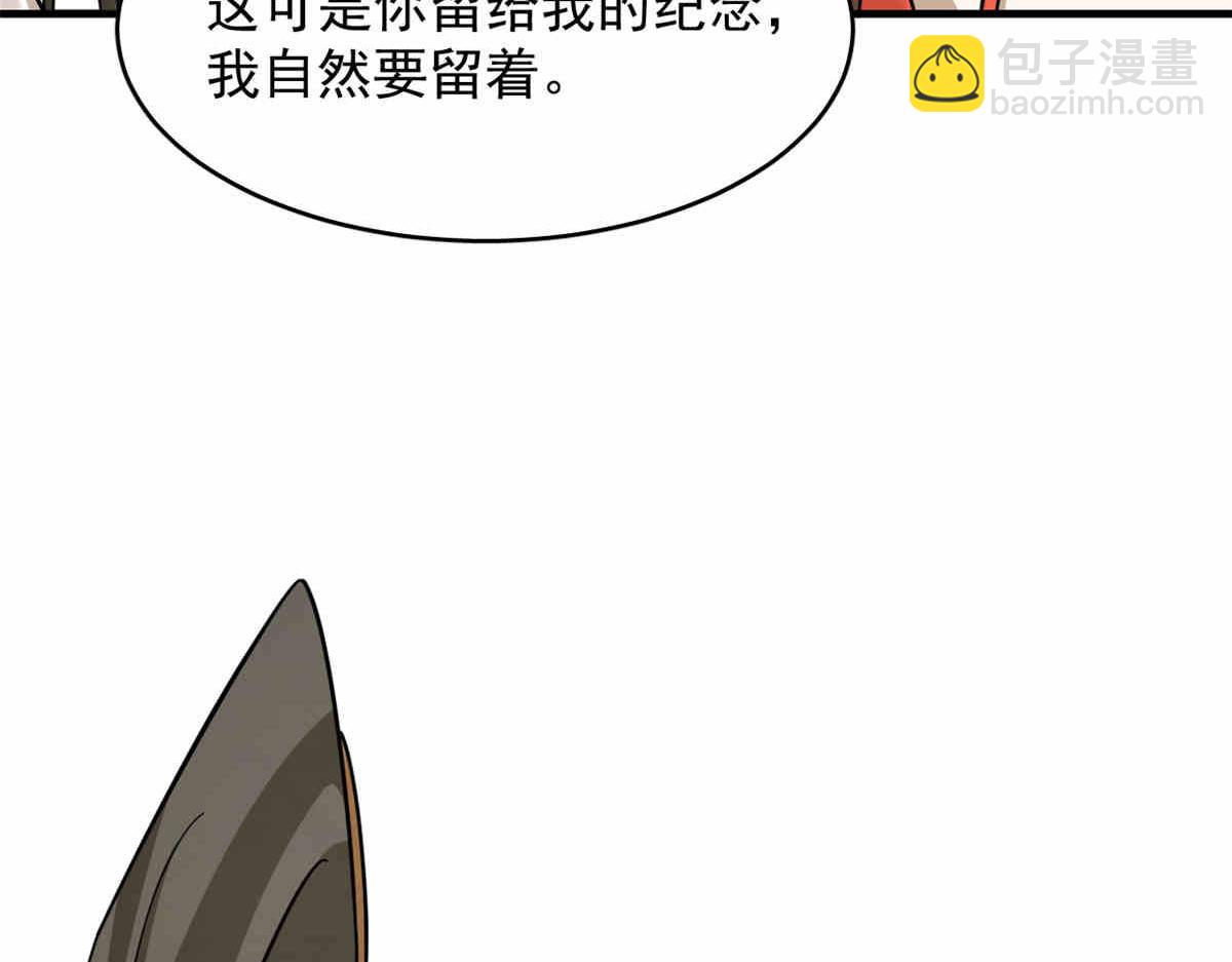 毒步天下：特工神醫小獸妃 - 376(2/3) - 6