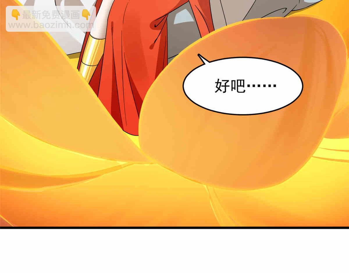 毒步天下：特工神醫小獸妃 - 376(2/3) - 7