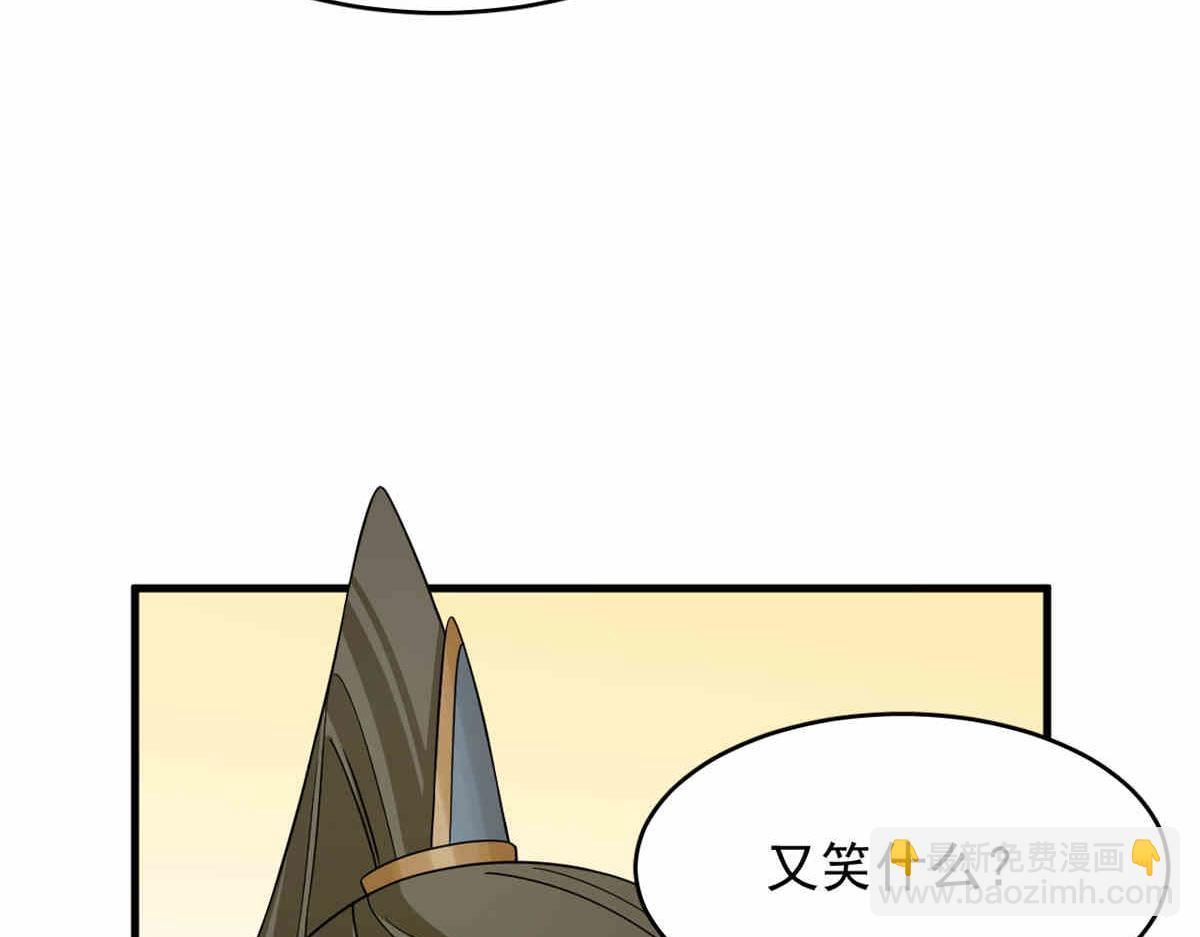 毒步天下：特工神醫小獸妃 - 376(2/3) - 3