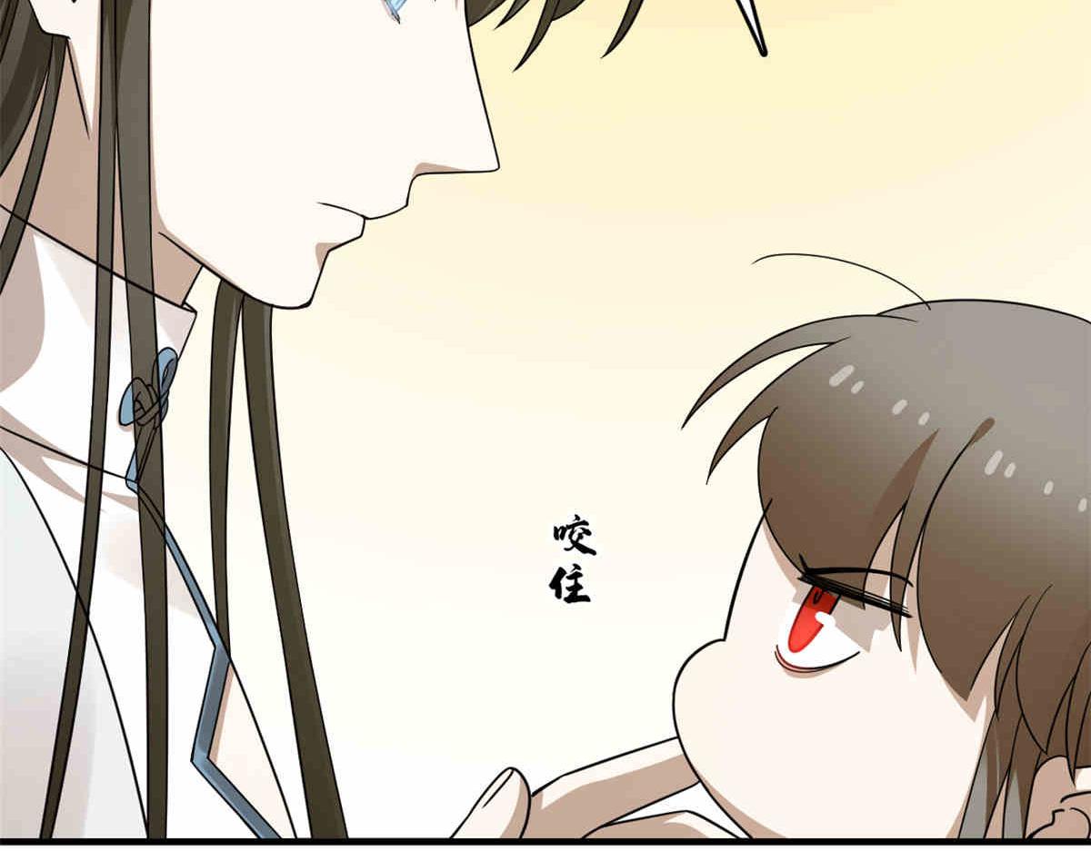 毒步天下：特工神醫小獸妃 - 376(2/3) - 7