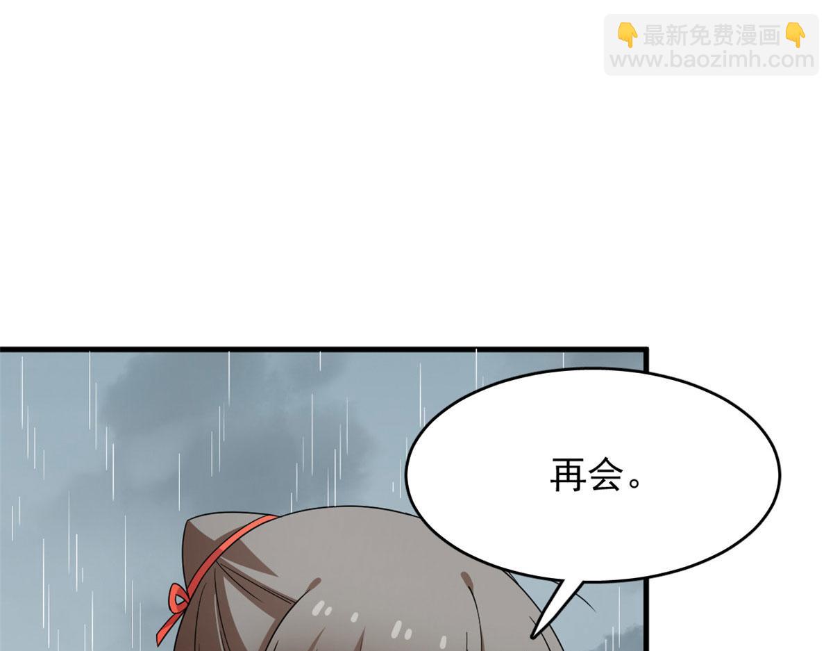 毒步天下：特工神醫小獸妃 - 378(3/3) - 6