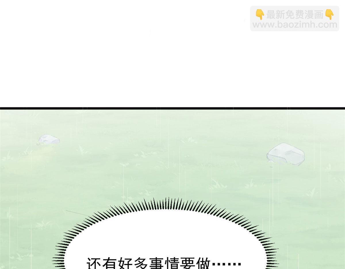 毒步天下：特工神醫小獸妃 - 378(3/3) - 6