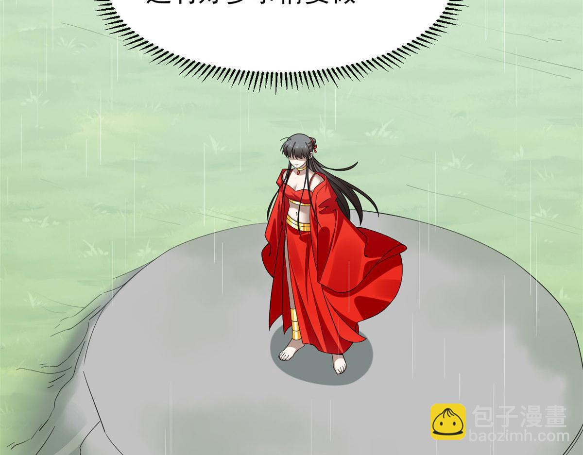 毒步天下：特工神醫小獸妃 - 378(3/3) - 1