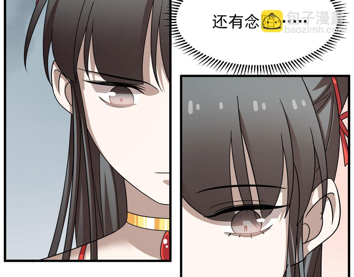 毒步天下：特工神醫小獸妃 - 378(3/3) - 6