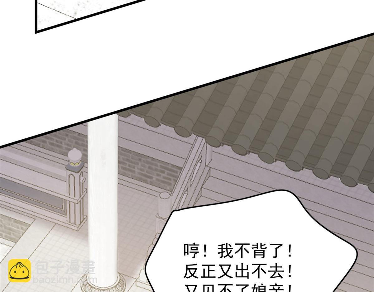 毒步天下：特工神醫小獸妃 - 378(1/3) - 5