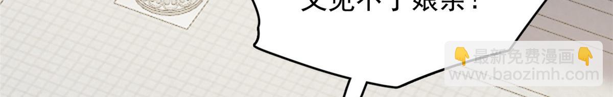 毒步天下：特工神醫小獸妃 - 378(1/3) - 6