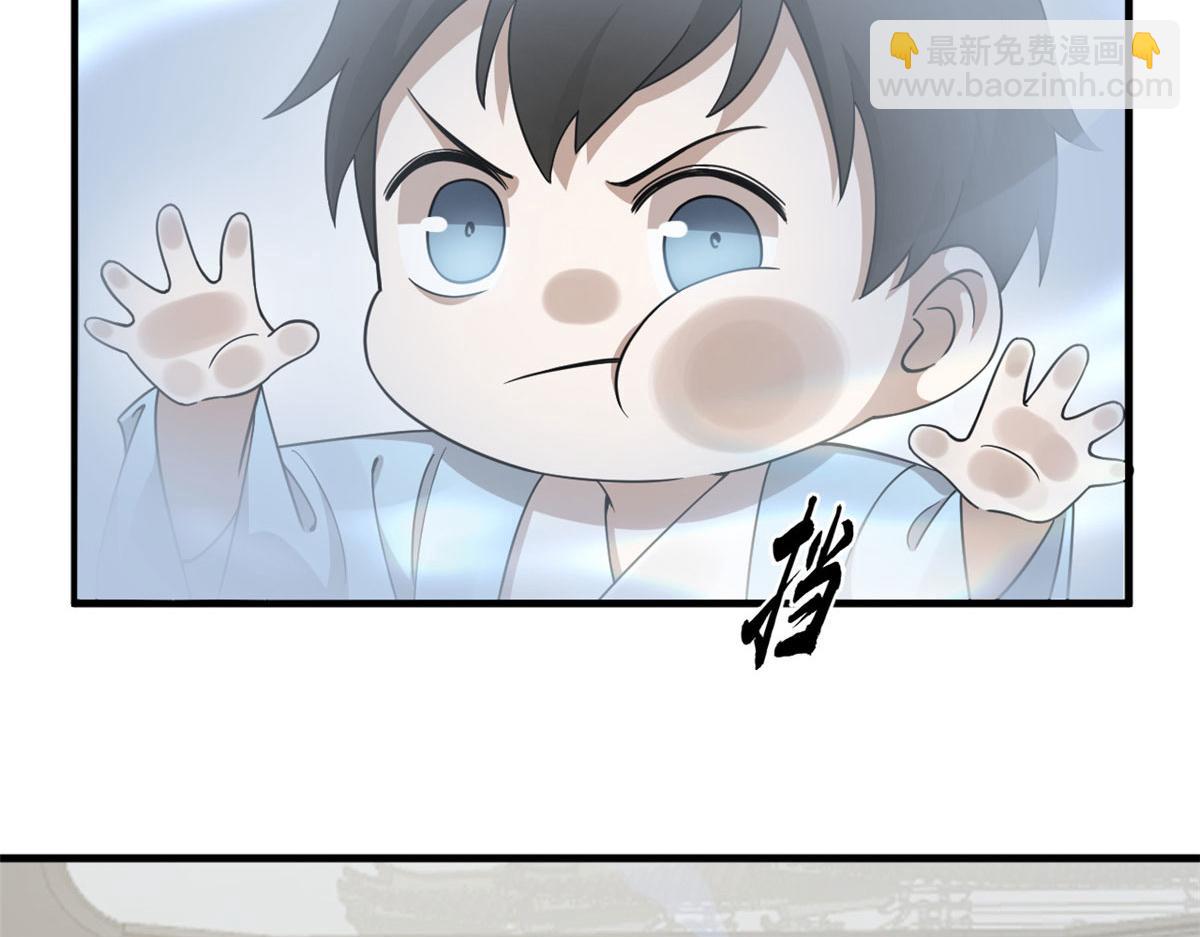 毒步天下：特工神醫小獸妃 - 378(1/3) - 3