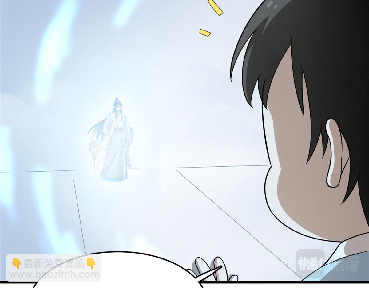 毒步天下：特工神醫小獸妃 - 378(1/3) - 4