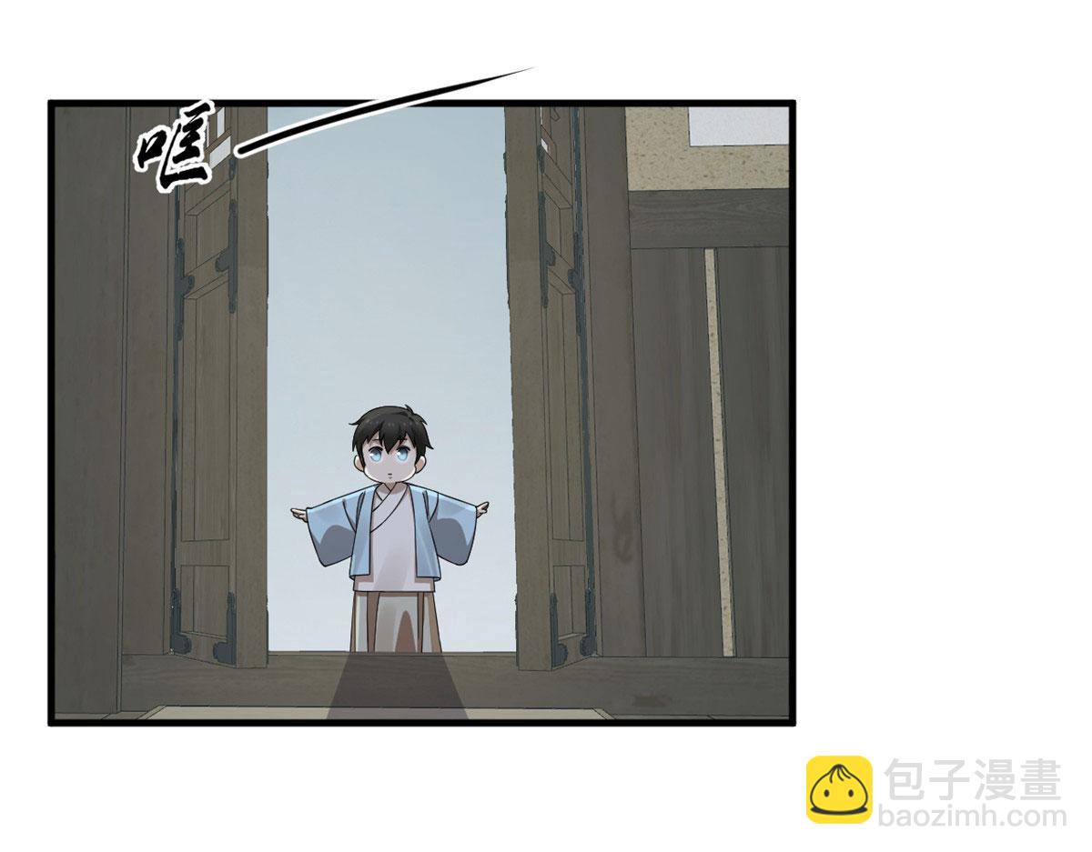 毒步天下：特工神醫小獸妃 - 378(1/3) - 2